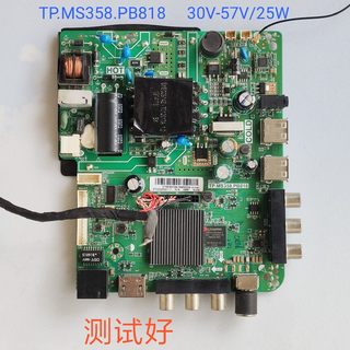 万佳 CF-48FA9 网络主板 TP.MS358.PB818 30V-57V/25W PT320AT01