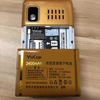 誉国威G1000电池2400毫安编号Y2000 G999