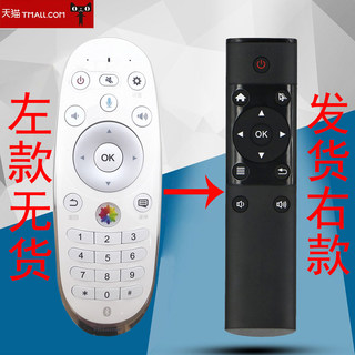 海信曲面电视LED55 LED65XT810X3DU遥控器CRF6A56 代用款