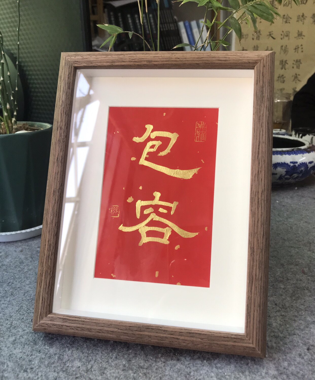 毛笔字摆件定制包容手写书法摆件挂画励志书法办公室相框摆台