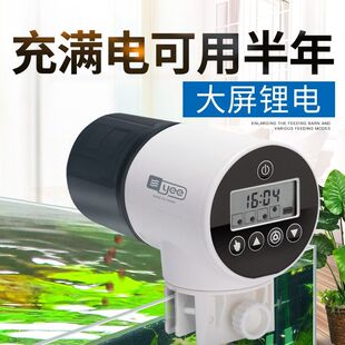 yee喂食器鱼缸锦鲤金鱼喂鱼投食器水族箱智能定时乌龟自动喂鱼器