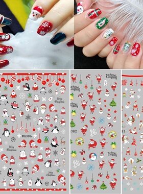 . Christmas Nails Art Manicure Back Glue Decal Decorations