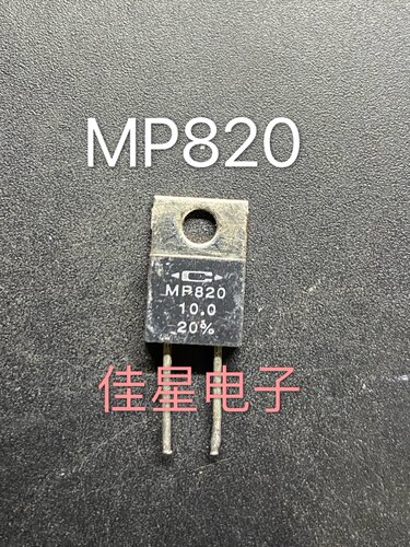拆机 CADDOCK MP820-10.0-20% 无感电阻 10欧 20W 10R