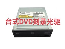 正品原装刻录光驱DVD-RW刻录SATA串口学习光驱台式机内置台式光驱