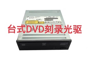 RW刻录SATA串口学习光驱台式 正品 刻录光驱DVD 光驱 原装 机内置台式