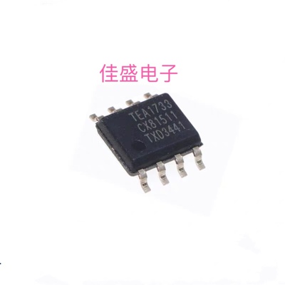 TEA1733T TEA1733 常用液晶电源芯片 SOP-8 全新可直拍