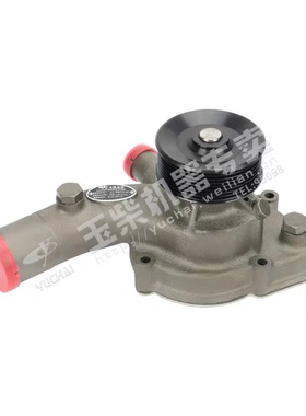 玉柴发动机原厂配件YC4DYC4108水泵D30-1307020G水泵