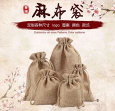 Burlap мешок 束口袋麻袋小麻袋抽绳麻包袋礼品装饰复古风咖t啡豆束口袋麻布袋
