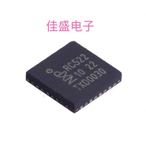RC522 MFRC522 芯片 MFRC52202HN1,151 QFN-32贴片 无线收发器IC