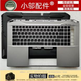 灯罩 17K 机械钛钽PLUS蛟龙7 960R7外壳A 屏轴盖 760 C壳D