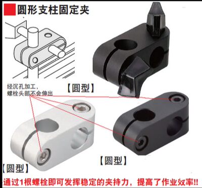 圆倒弧角超简易型支柱固定夹 同径正交 内六角螺栓型RDA01 RDA02