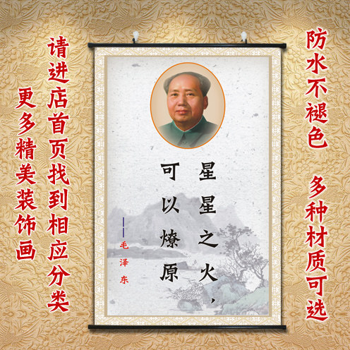 真理格言价格 真理格言图片 星期三 真理格言价格 真理格言图片 星期三