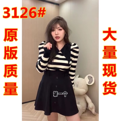 鸿衣羽裳 HONY2021 整款下架 鸿衣羽裳 HONY2021 整款下架