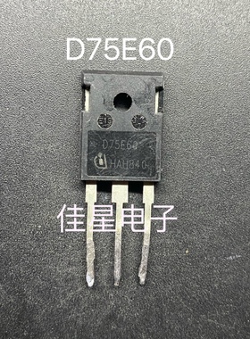 原装进口拆机 D75E60 TO-247 快恢复整流管75A600V 测好可直拍