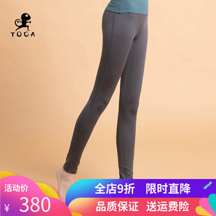 女士普拉提健身运动紧身裤 加绒保暖内观流九分裤 壁虎高级感瑜伽裤