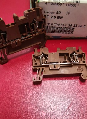 菲尼克斯 ST2.5BN 订货号：3035360特价