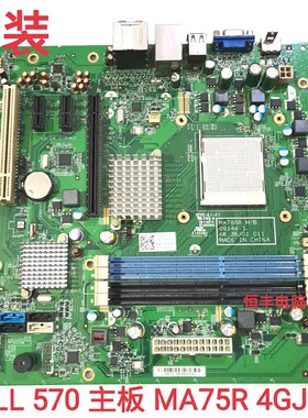 原装戴尔 DELL 785G 灵越 Inspiron 570 主板 MA785R 4GJJT