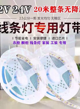 低压超亮天花吊顶自粘线条暗槽