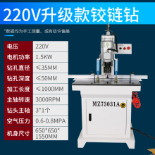 单双头打 直销木工无尘铰链钻孔机合页三合一开孔钻衣N橱柜门板式