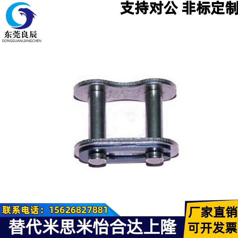 304不锈钢链扣 25HSS 06BSS 35SS 08BSS 40SS单排 双排 全扣 半扣