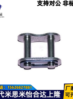 304不锈钢链扣 25HSS 06BSS 35SS 08BSS 40SS单排 双排 全扣 半扣