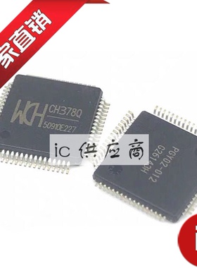 ic供应商| CH378Q 原装芯片 LQFP64 高速U盘和SD卡管理