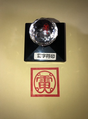 字符光敏印章厂家直销光敏材质