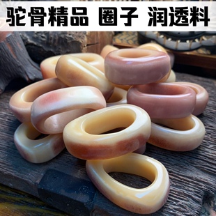 驼骨精品圈子手把件润透料吊坠文玩包邮