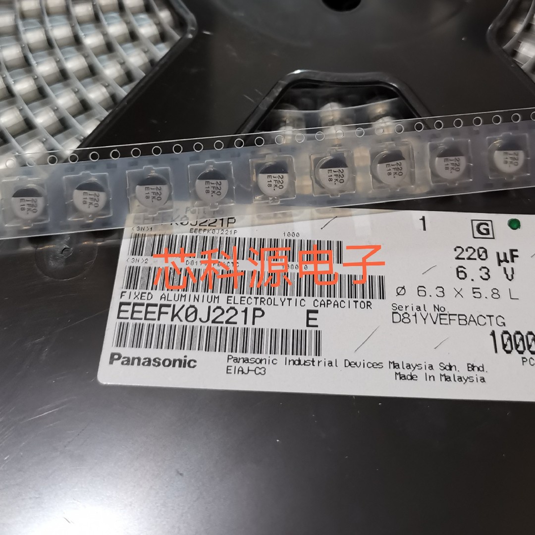 EEEFK0J221P 松下贴片铝电解电容 6.3V220UF 220UF 6.3V 6.3X5.8