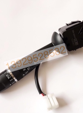 海格校车KLQ6590组合开关/灯光开关