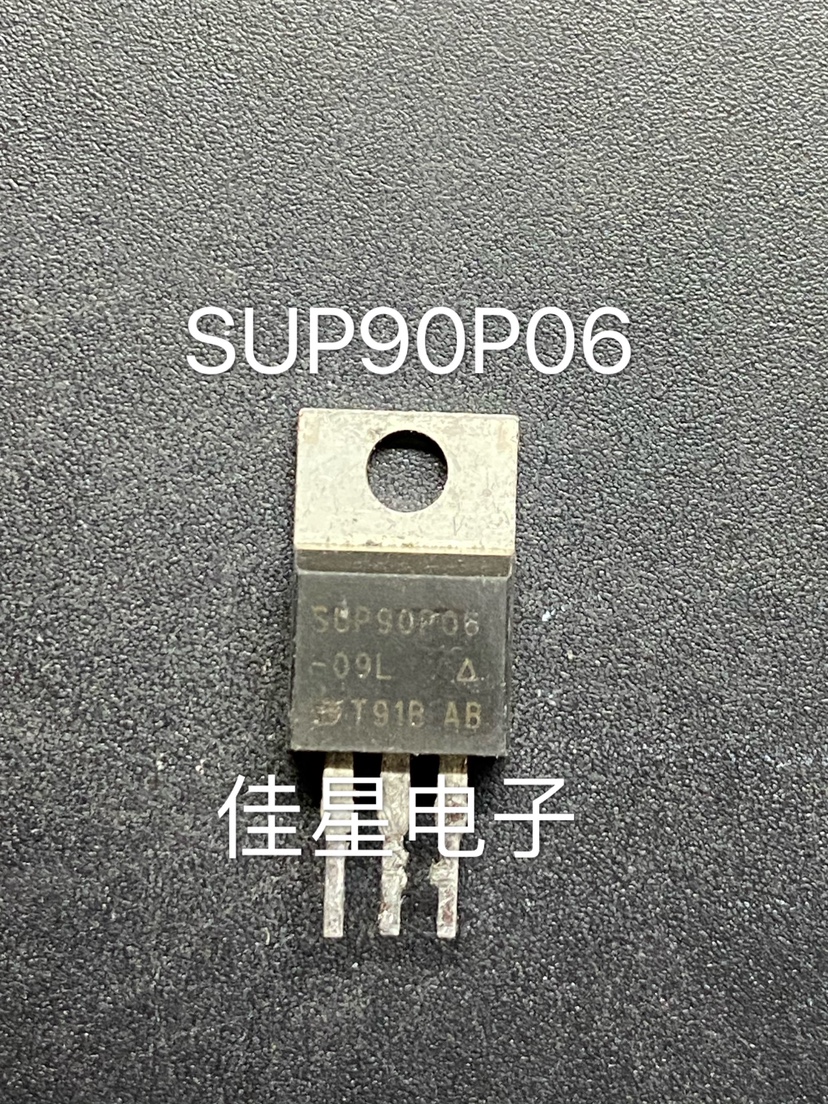 原装进口拆机三极管场效应管