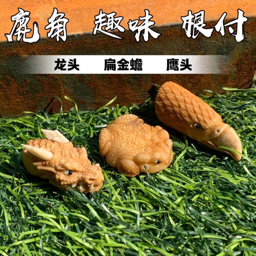 鹿角趣味鹰头金蟾手把件