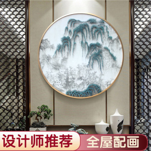 新中式 客厅装 饰画实物立体挂画圆形钉子画山水墙壁画样板间别墅画