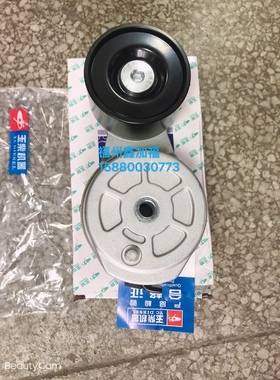 玉柴YC4110发动机原厂张紧皮带轮组件EG300-1002450C客货车原装