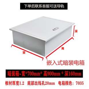 动力 嵌入式 厂促家用配电箱电气v箱室内电控箱基H业箱暗装 直销新品