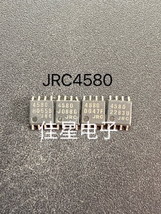 贴片 JRC4580 NJM4580M 双运放IC芯片 SOP-8 可直拍 原装进口拆机