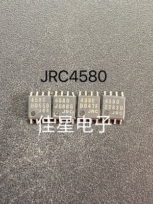 贴片 JRC4580 NJM4580M 双运放IC芯片 SOP-8 可直拍 原装进口拆机