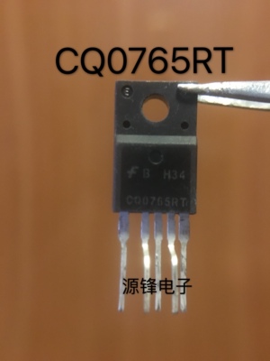 进口拆机 CQ0765RT CQO765RT （5脚管） 开关电源管