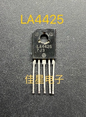 LA4425 伴音功放集成电路 音频放大IC芯片 原装拆机 可直拍