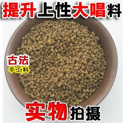 西蜀堂手工柳莺鸟食饲料提升上性大唱黄腰柳莺饲料鹪鹩鸟颗粒饲料