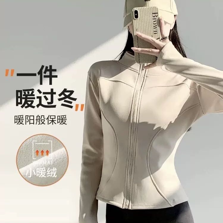 【甜甜圈粉丝专享】加绒加厚修身显瘦瑜伽服25102701