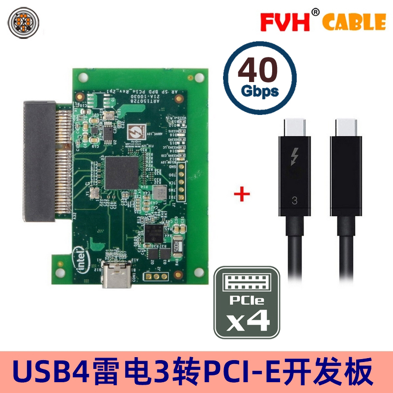 FVH适用于雷电4 Thunderbolt3转PCI-E 4X外置显卡拓展坞扩展坞