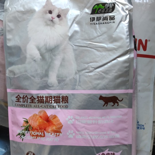 伊萨益生菌螺旋藻高钙猫粮包邮