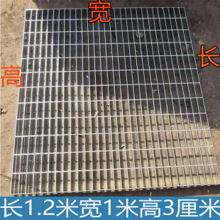 不锈钢格栅板定制镀锌水沟盖板地漏格栅板光伏走道板钢格板热镀锌