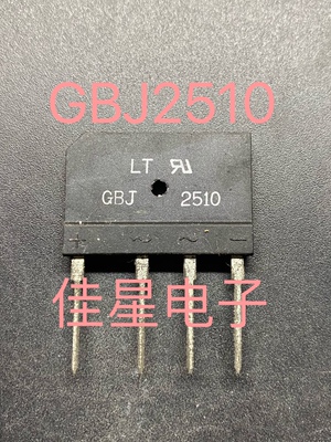 GBJ2510 25A/1000V 电磁炉专用 原装 整流桥 桥堆扁桥KBJ2510