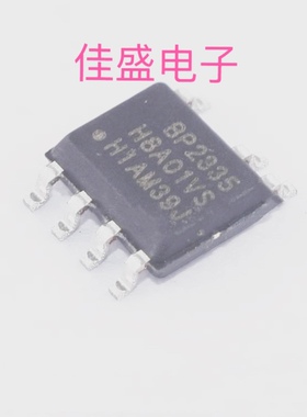 BP2335  BP2335JS SOP7  LED非隔离恒流驱动IC芯片 全新可直拍