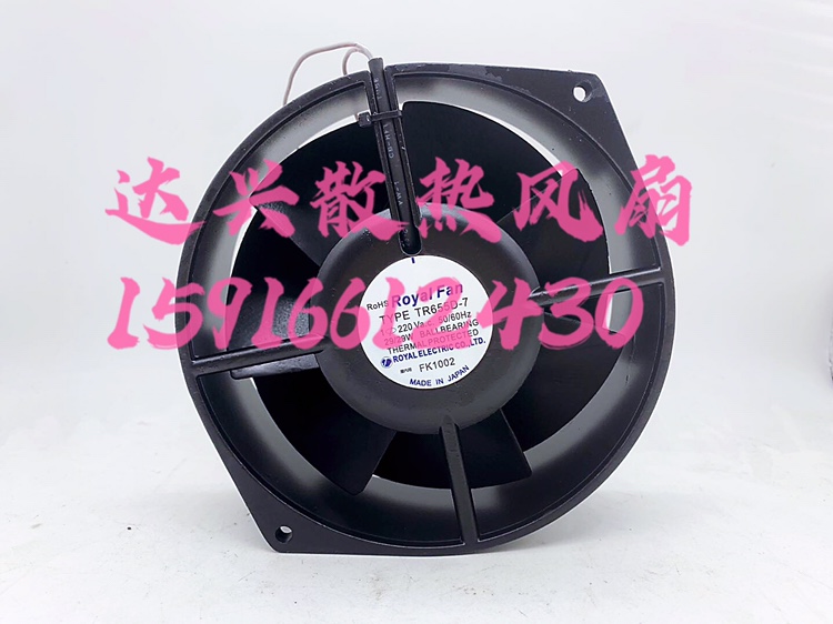 TR655D-TP/7 UT670D-TP TR655D-7 UT655D-TP[56] TM670D-TP 风扇