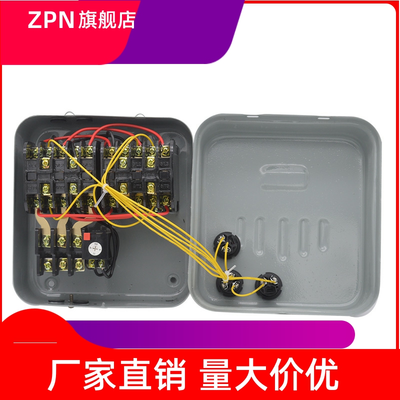 QC20-2/NH 3/NH4/NH磁力启动可逆起动器搅拌机380V正反转控制开关