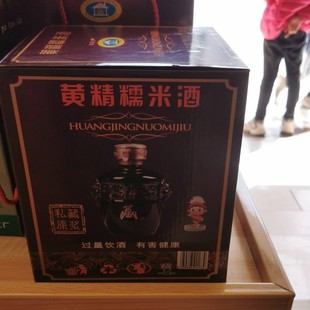 单瓶礼盒装 连州连南特产 十五年黄精糯米酒黄精酒 40%VOL 1.5L