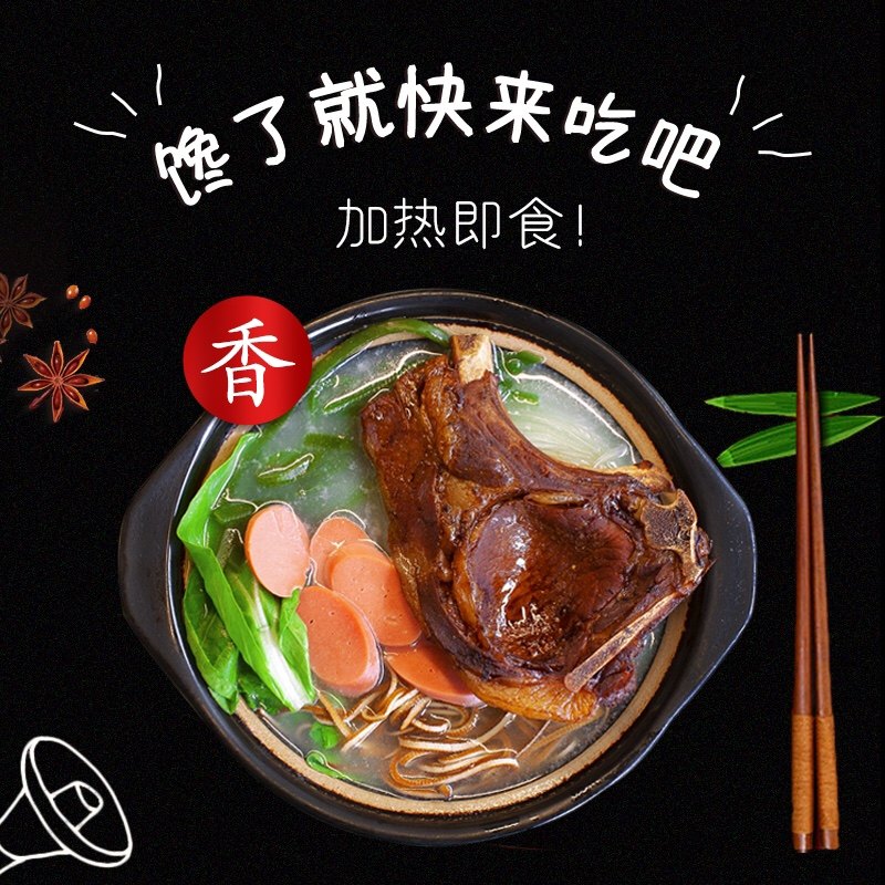 荷乡厨娘扬州特产大排砂锅粉丝纯手工制作方便速食新鲜蔬菜早晚餐